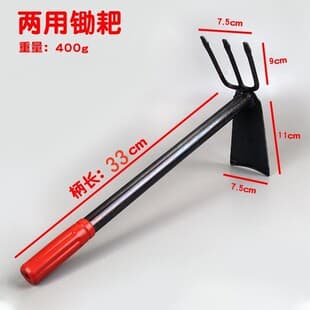 Small Garden Hoe for Weeding, Digging, and Loosening Soil - Home Gardening Tool