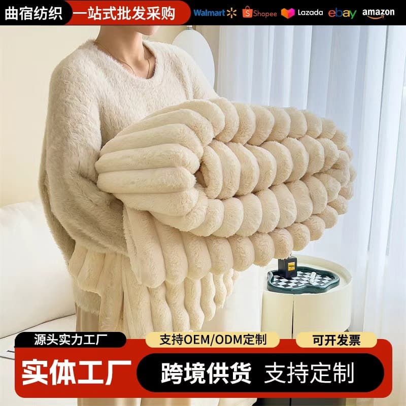 Multifunctional Flannel Throw Blanket for Office Nap, Sofa, Car Travel - Export Quality Rabbit Fur Texture
