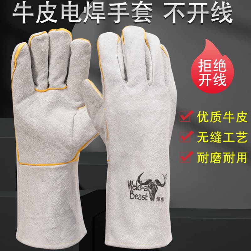 Welding Beast 4150 model welding gloves, double-layer thickened palm flannel, welding, soldering, wear-resistant, heat-insulating welder gloves