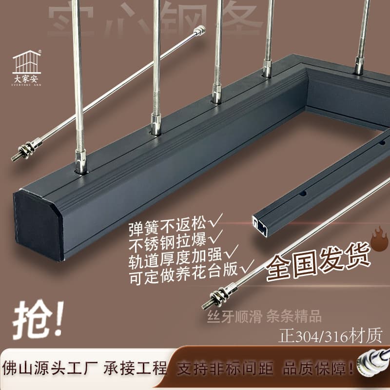 Solid Steel Bar Invisible Security Grille Stainless Steel Custom Security Window Safety Guardrail Balcony Protection Net Self-Installation