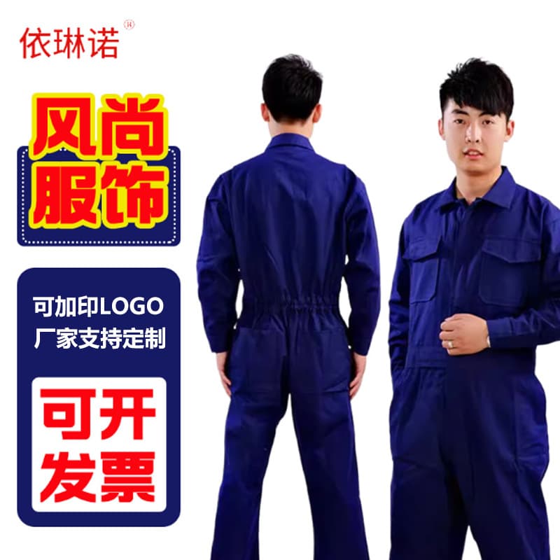 Reflective Strip One-Piece Work Clothes Manufacturer Labor Protection Workwear One-Piece Suit Jacket Clothes with Logo Printing Wholesale