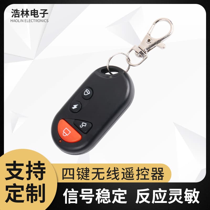 Four-button wireless handheld remote control for car electronic remote control devices with key fob wholesale anti-theft features.