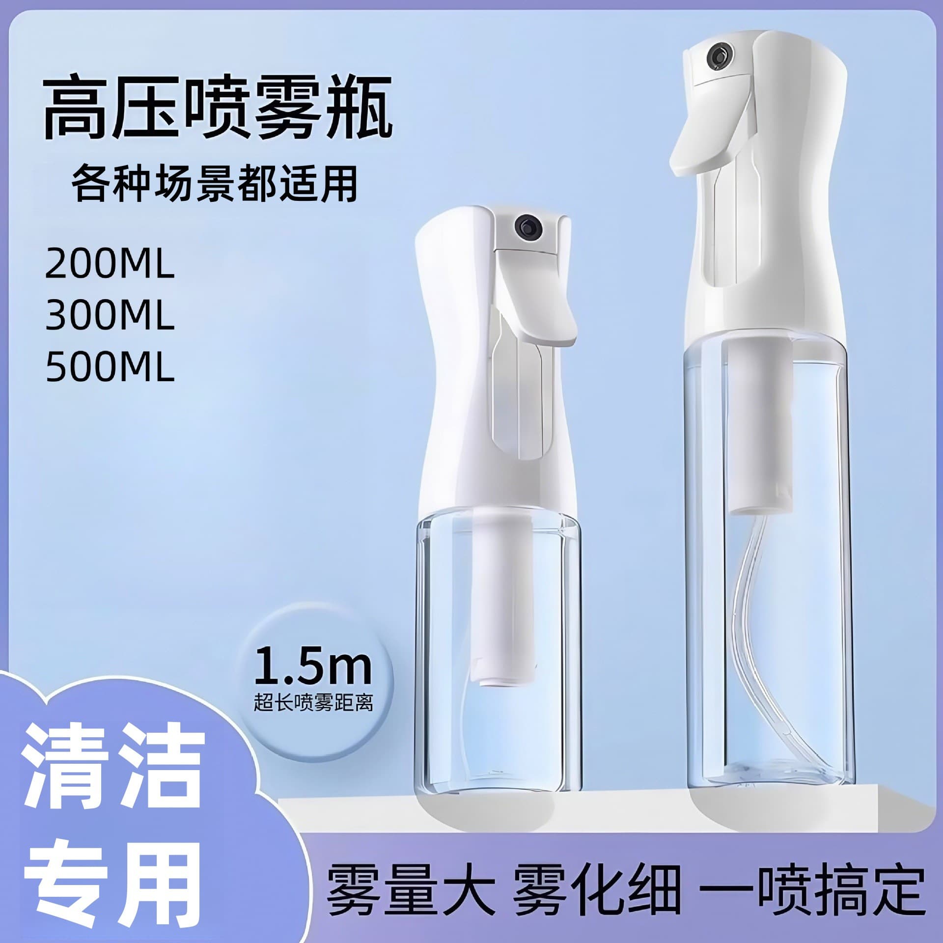 Nano Spray Bottle Fine Mist Sprayer High Pressure Hair Styling Empty Small Bottle for Cleaning