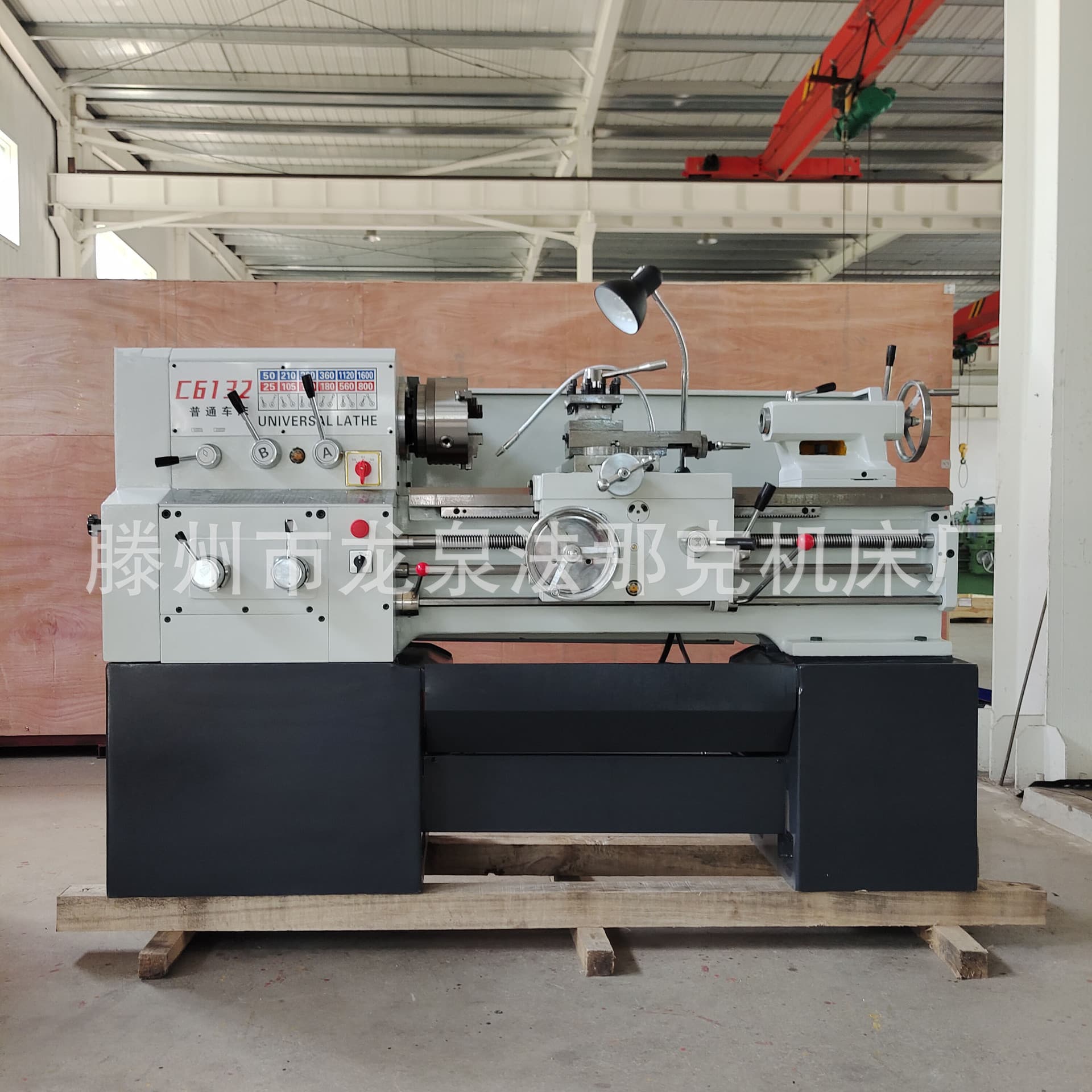 C6132 Small Horizontal Metal Lathe 6132A Home Floor Lathe
