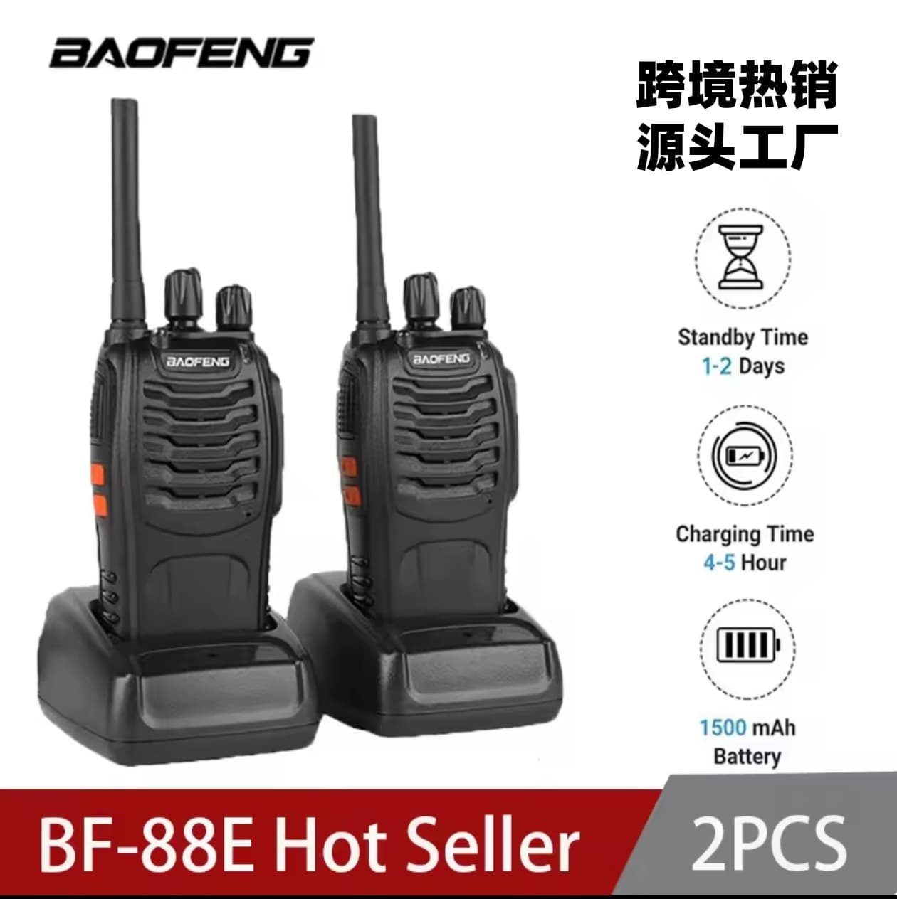 Baofeng BF-88E Handheld Wireless Two-Way Radio Outdoor PMR European Frequency Portable Communication Device from Mainland China