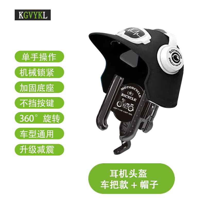 Motorcycle Car Phone Mount for Bicycle, Electric Scooter, Motorcycle Rearview Mirror Handlebar Bracket HT-526