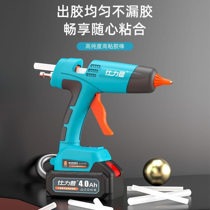 Wireless lithium battery hot melt glue gun, adjustable temperature for handicrafts, universal rechargeable home hot melt gun