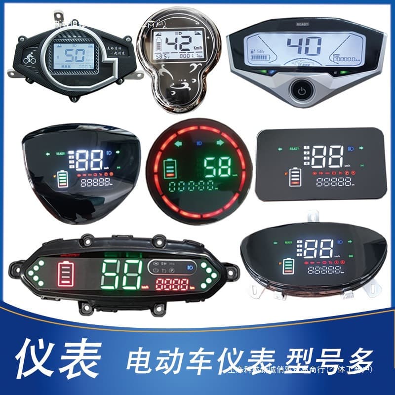 Electric Vehicle Instrument Suitable for Small Turtle, Xun Eagle, Zhongsha, Golden Bull Power Meter Mileage Speed Odometer 48V60V72V