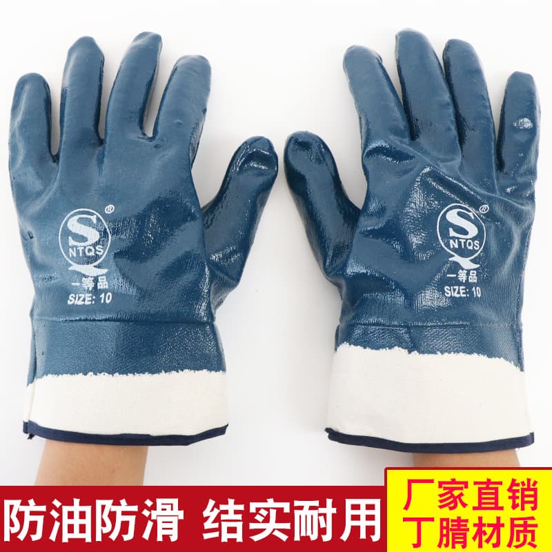 Dipped Oil-Resistant Blue Large-Cuff Nitrile Gloves, Gas Station Abrasion-Resistant, Anti-Slip Full Rubber Canvas Nitrile Protective Gloves