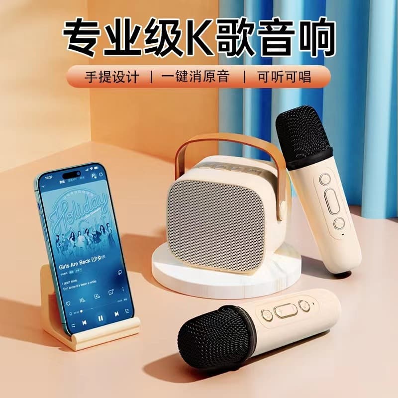K1 Bluetooth Speaker K Gebao professional wireless children's audio handheld portable microphone integrated Bluetooth speaker