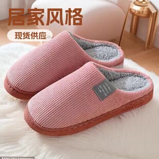 Cotton Slippers Men Women Home Warm Non-Slip Maternity Shoes Thick Sole Plush Slippers Autumn Winter Couple Indoor Cotton Slippers