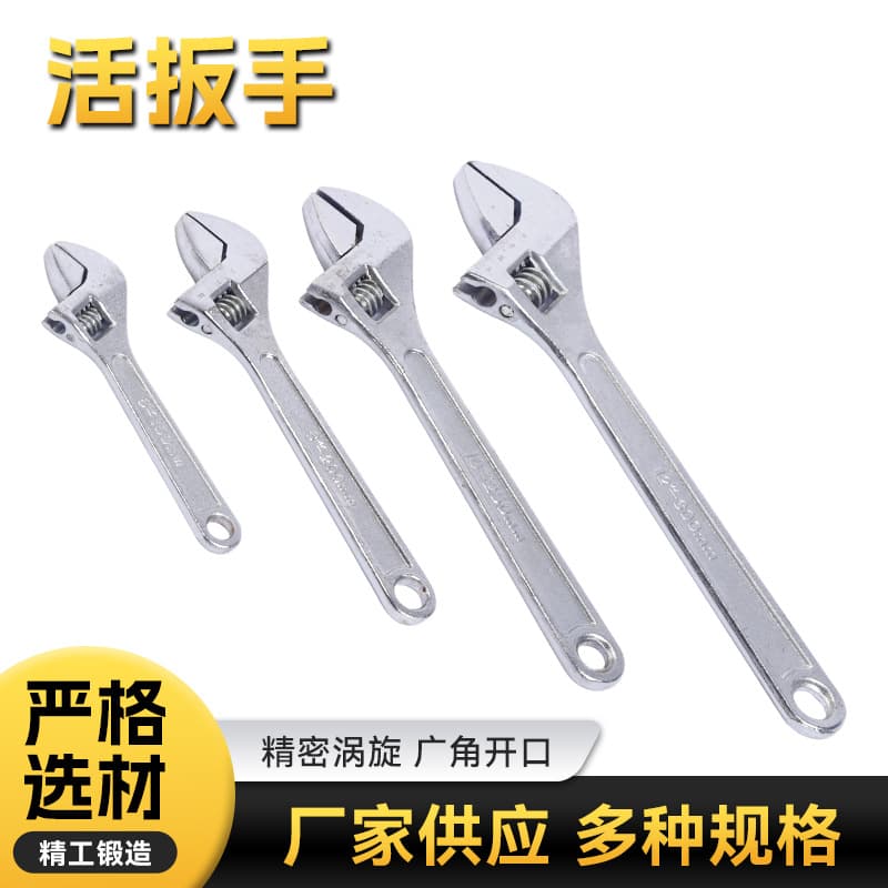 Factory Stock Forged Adjustable Wrench Hardware Tools 6" 8" 10" 12" Universal Adjustable Wrench