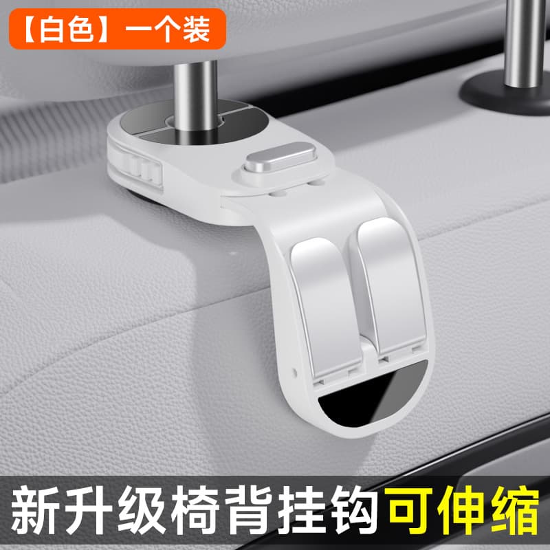 Car Hook for Rear Seat, Multi-Functional Rotatable Backrest Hook, Practical Dual Hook for Car Interior