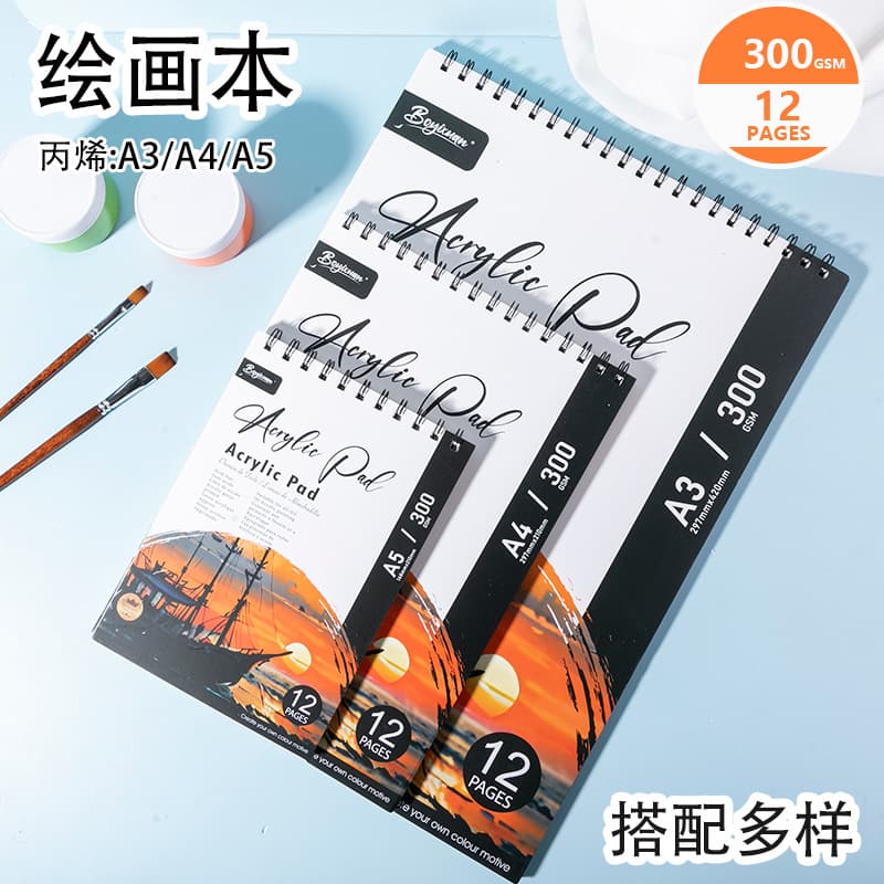 Cross-border Children's Drawing Book Sketchbook Art Graffiti Oil Painting Coil Bound Thickened A3 A4 Acrylic Painting Sketchbook