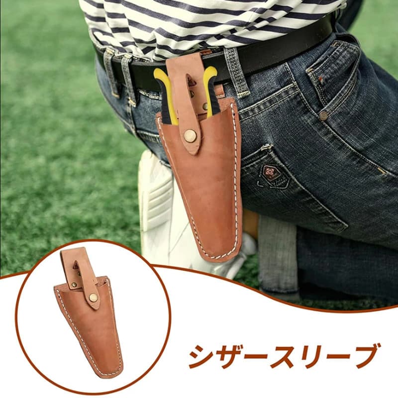 Pruning Scissors Sheath, Garden Scissors Cover, Trimming Tool Pouch, Hardware Tool Storage Bag
