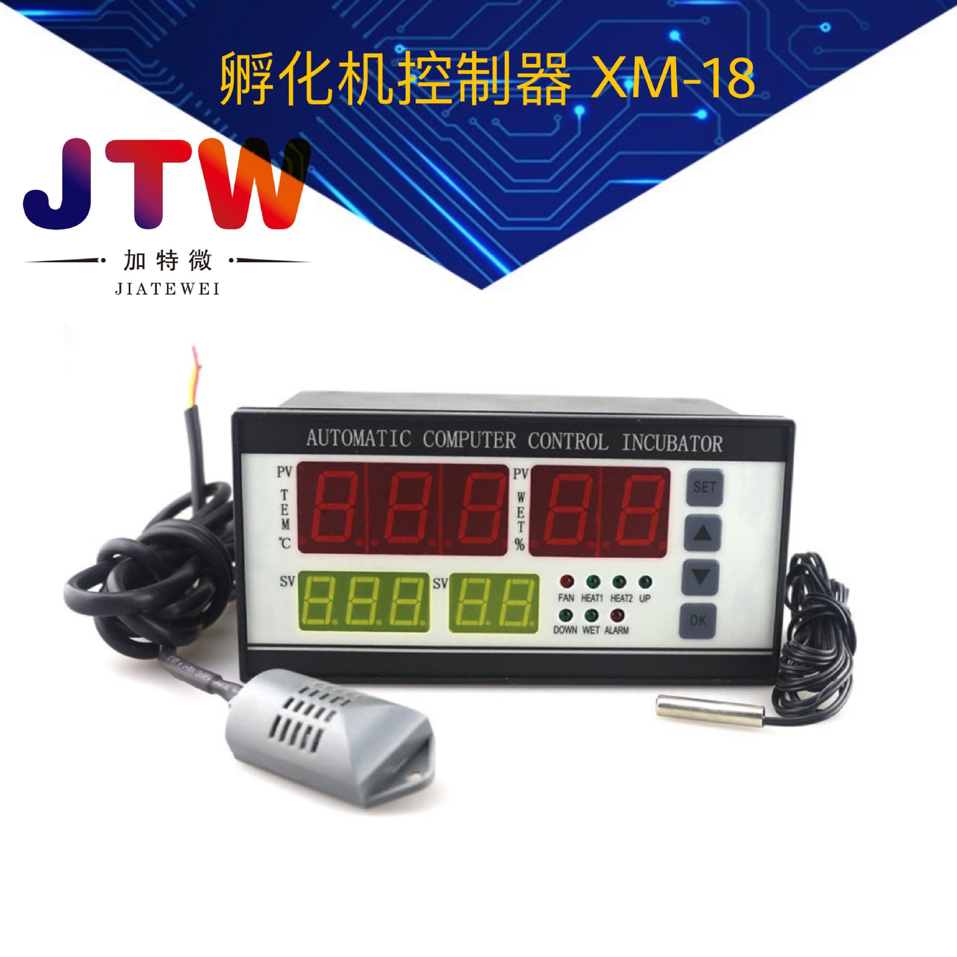 Incubator controller XM-18 cross-border export fully automatic incubator accessories chicken, goose and duck incubator controller