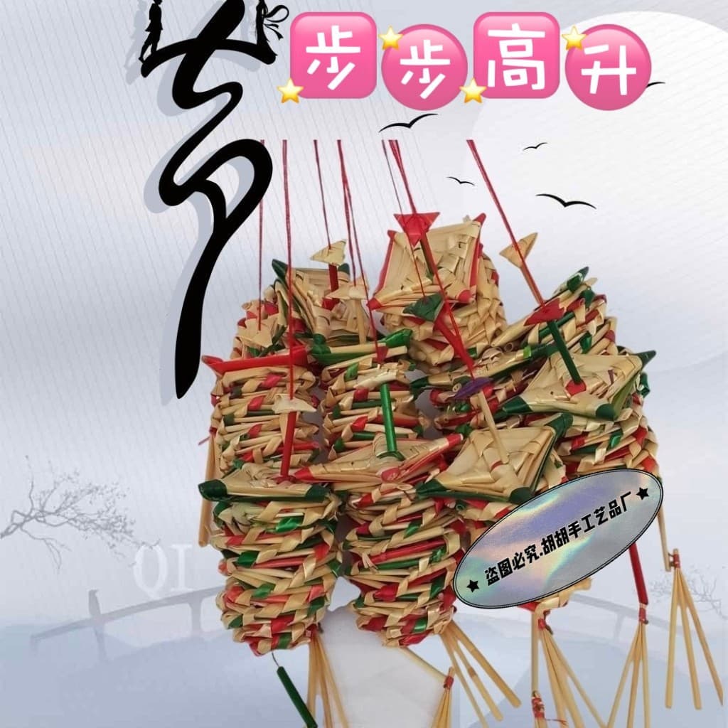 Pure Handwoven Wheat Straw Craft Folk Intangible Cultural Heritage Grass Weaving Hot-selling Model Step-by-Step Promotion
