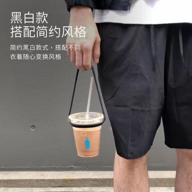 Silicone Cup Sleeve, Silicone Cup Strap, Silicone Hand Strap, Portable Creative Milk Tea Silicone Cup Holder