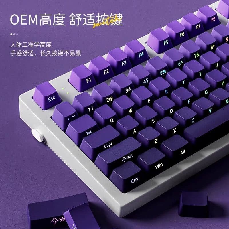 Spot cross-border wholesale of "Purple Aura from the East" keycaps with gradient side printing and backlighting, 133 keys, PBT double-shot injection molding, 0EM height.