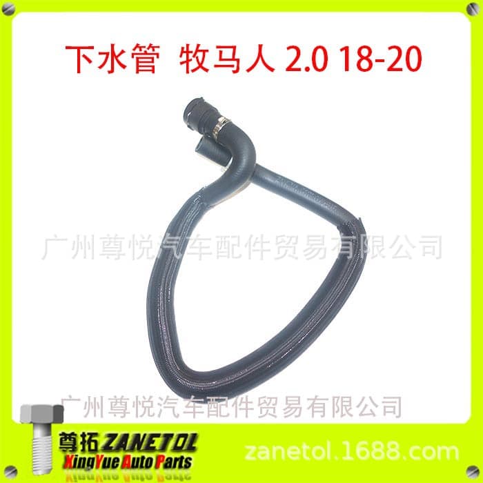 Suitable for Jeep Wrangler JL 2.0 radiator lower hose, off-road radiator hose