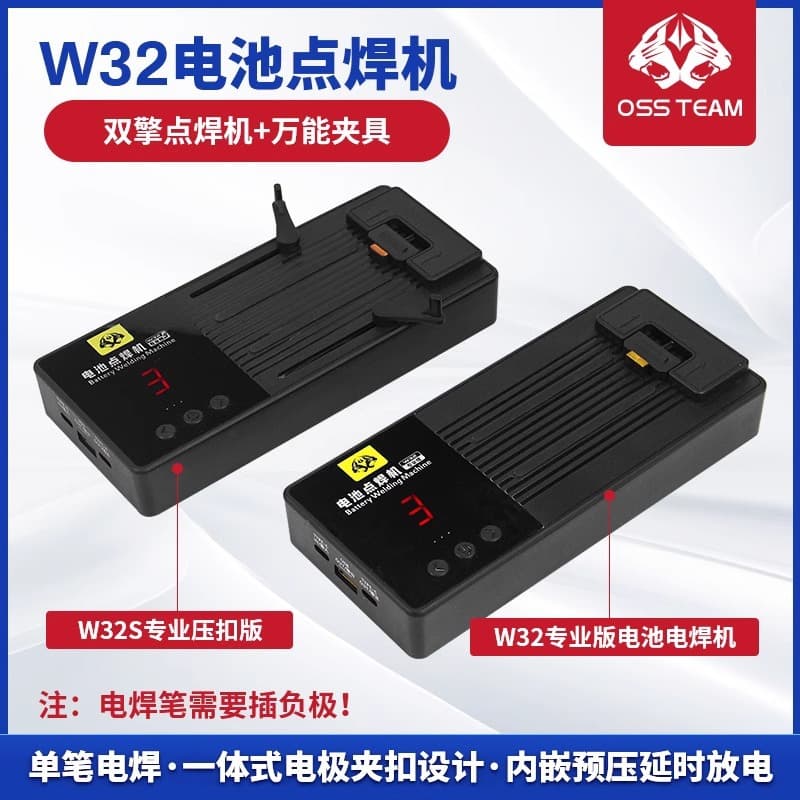 Oss W32S Spot Welding Machine, Lithium Battery Spot Welder for Apple and Android Mobile Phones, Small Portable Spot Welder