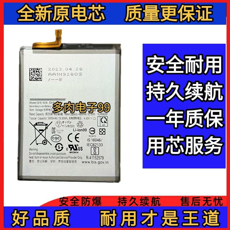 Compatible with Samsung A32 A42 A52 A72 A54 A22 A33 A50 A51 A71 A03 phone battery