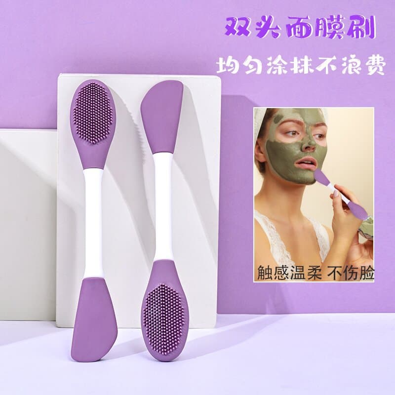 Double-headed mask applicator brush, silicone facial brush for clay masks, spreading spatula, beauty salon applicator, cleansing tool