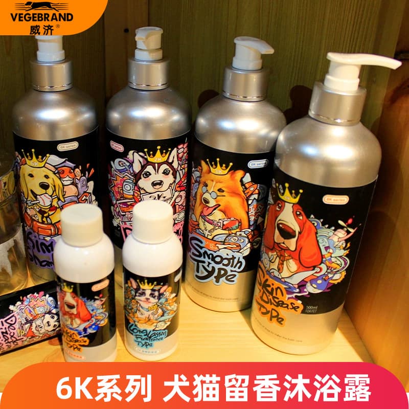 6K Antibacterial Deodorizing Pet Dog Shampoo Long-Lasting Fragrance Cat Bath Cleaning Softening Insect Repellent Shampoo