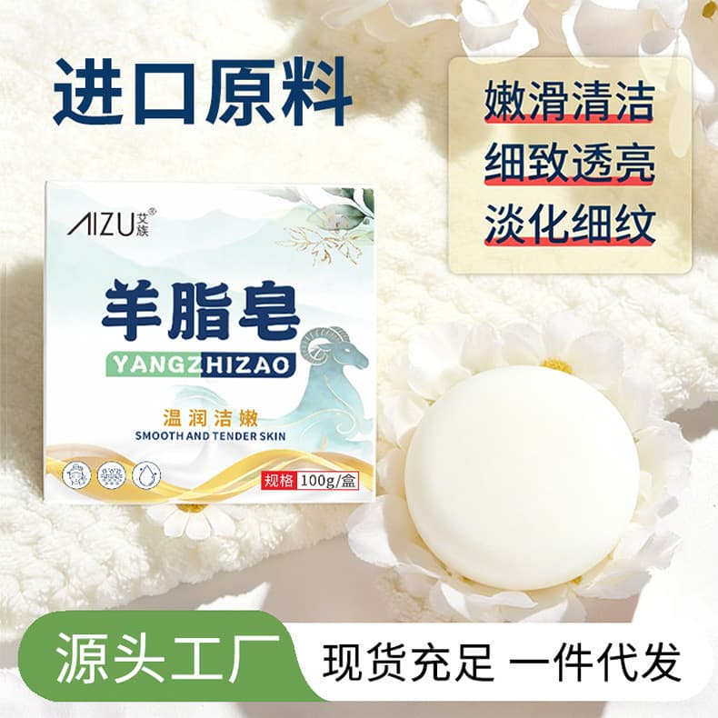 Wholesale Lard Soap Essential Oil Handmade Soap Bath Soap Lard Soap for Face and Body Wash