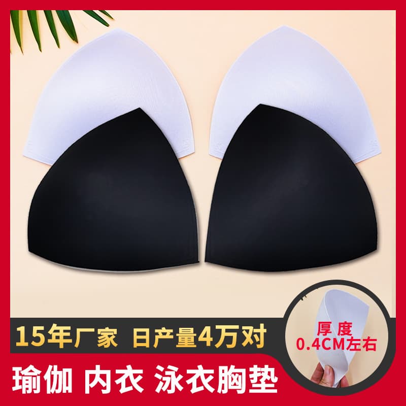 Customized Triangular Cup Sponge Breast Pad Swimming Costume Bikini Breast Cup Molded Cup Processing Pajamas Intimates Breast Pad