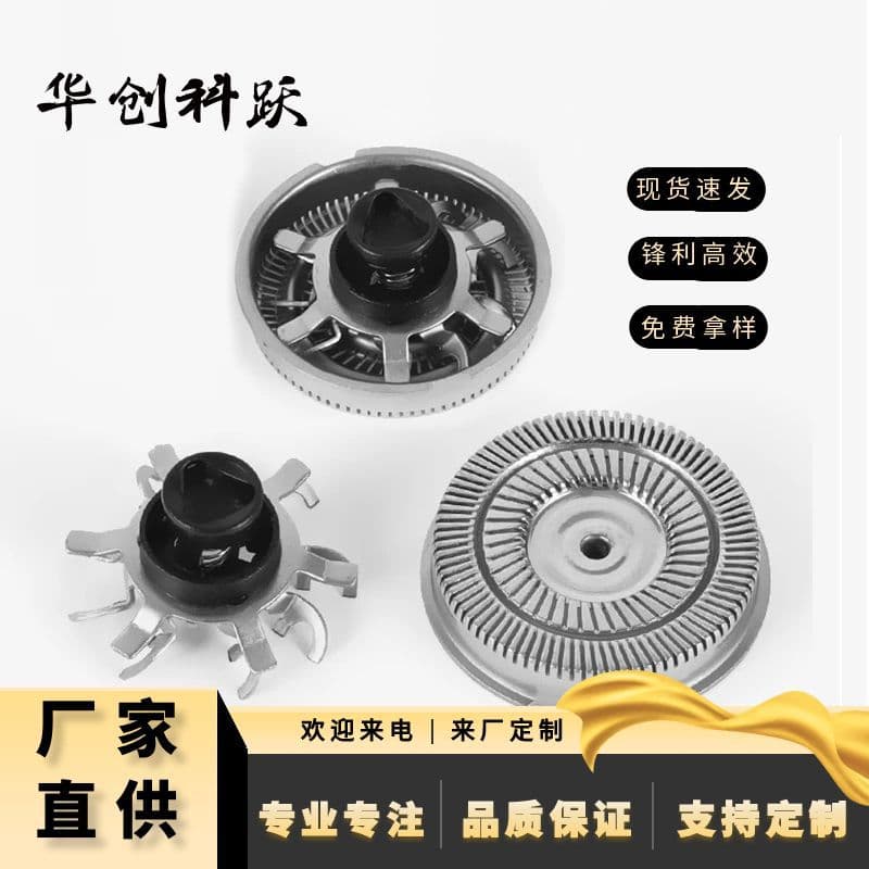 Electric Shaver Head Foil Cutter Blade Replacement Accessories