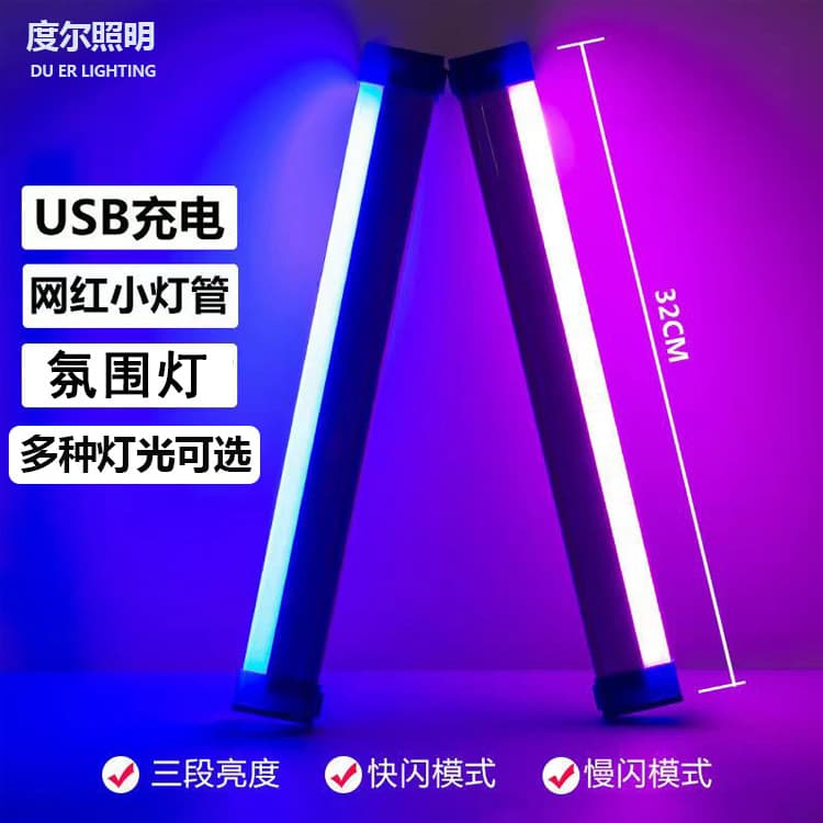 LED Emergency Light Tube Magnetic Hanging USB Rechargeable Light Strip for Home, Street Stall, Camping Emergency Lighting and Ambient Light