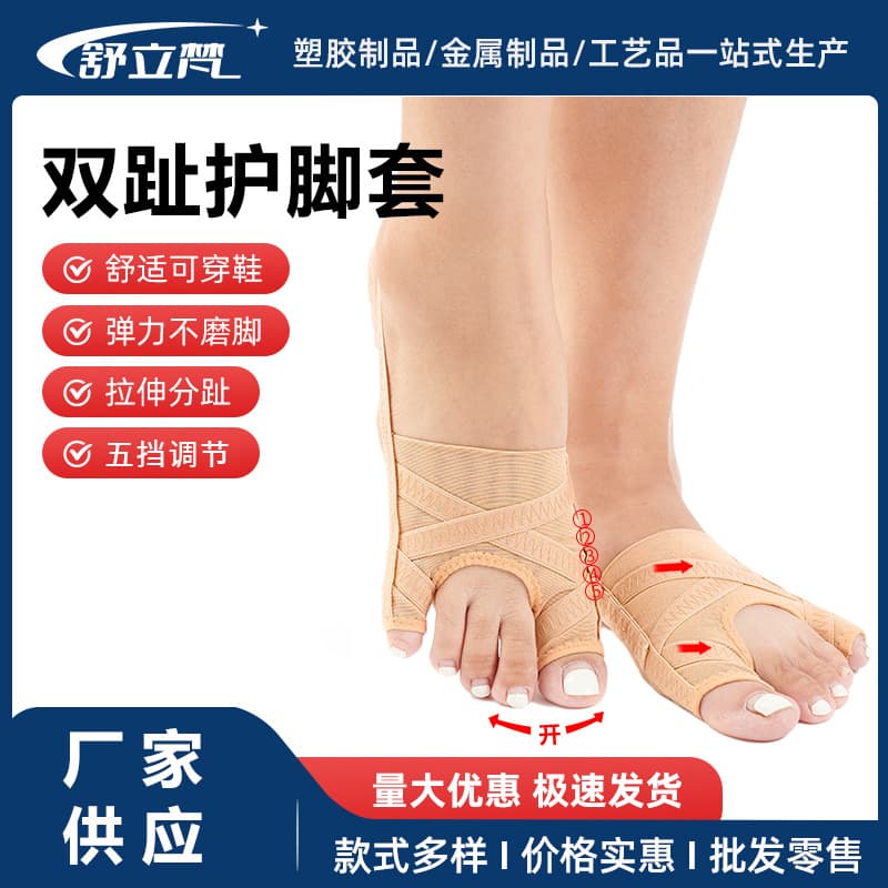 Mesh toe straightener for bunions and big toe splitters for little toes; toe separator for day and night wear.
