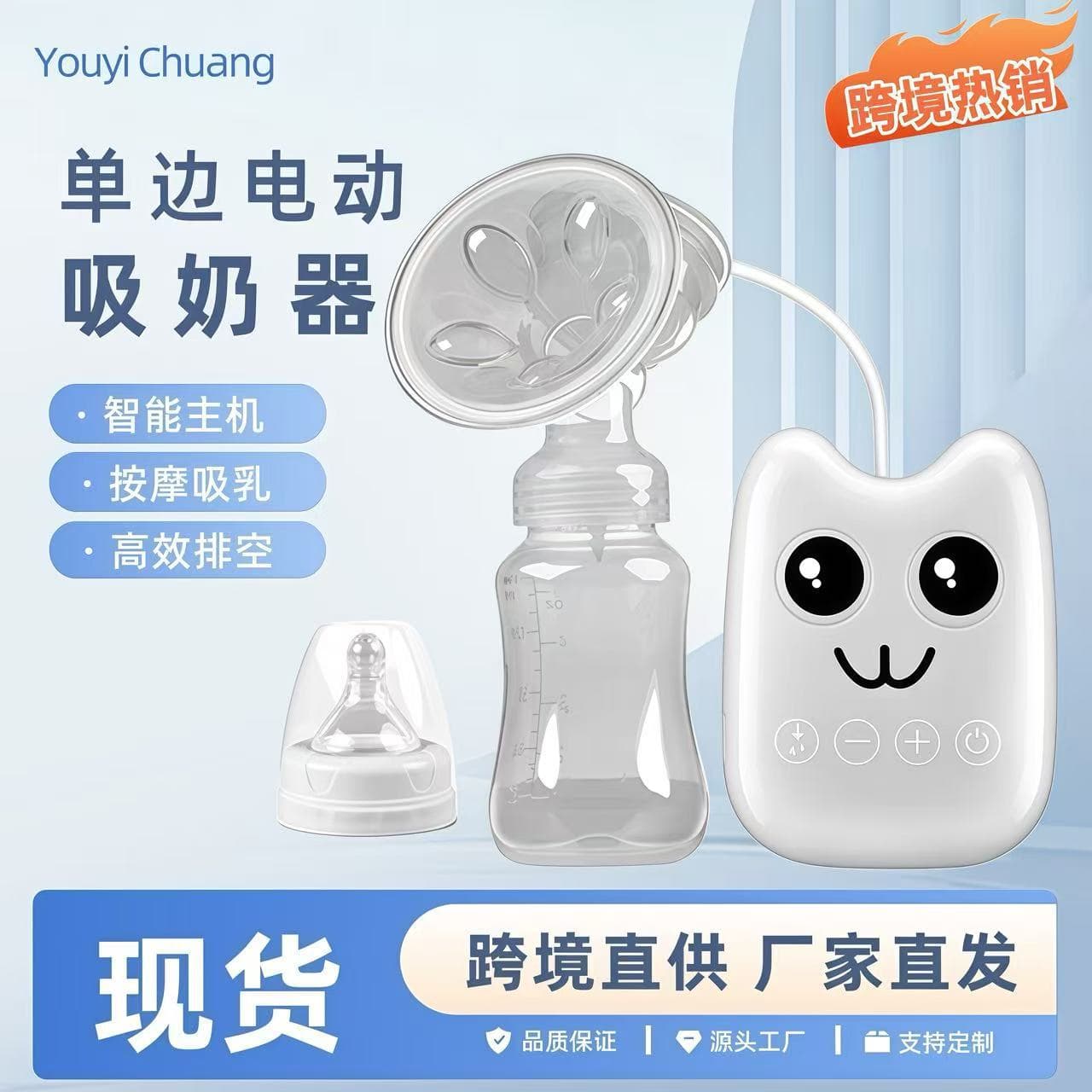 Electric All-in-One Breast Pump Automatic Milk Collector Breast Pump Breast Milk Collector Cross-Border Exclusive Support Mixed Orders