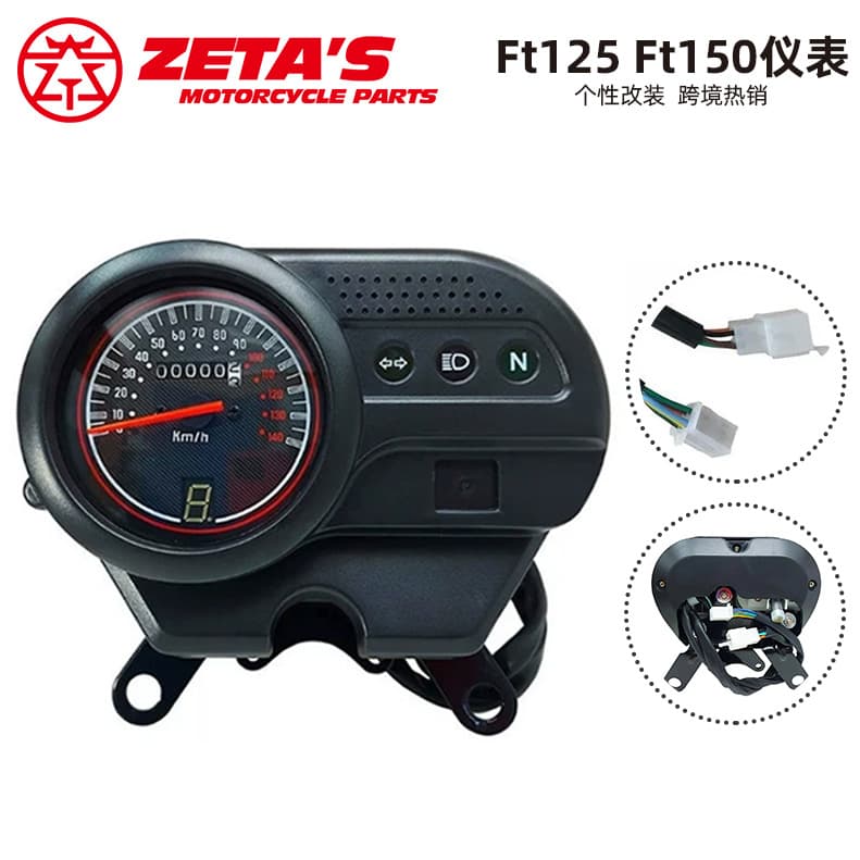 Wholesale South America Off-road Vehicle Meter Cluster for Italika Ft125 Ft150 Motorcycle Dashboard