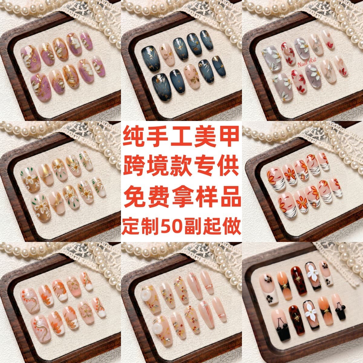European and American Wearable Nails Cross-border Handmade Press-on Nails Resin Almond Shape Floral Sweet Cool Style Fake Nail Tips
