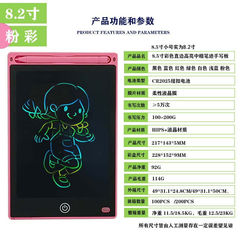 Kids LCD Writing Tablet Drawing Board 6.5/8.5/10/12 Inch LCD Writing Pad One-Touch Clear Screen Handwriting Board Toy