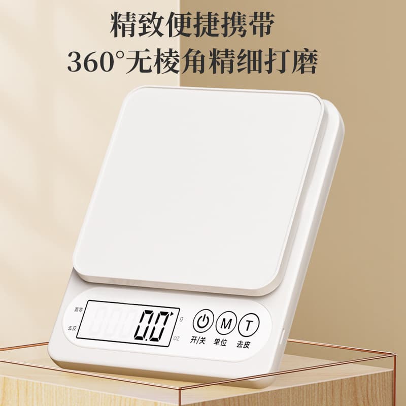 High Precision Gram Electronic Scale Small Rechargeable Household Kitchen Counting Baking Scale Food Gram Scale Commercial Use