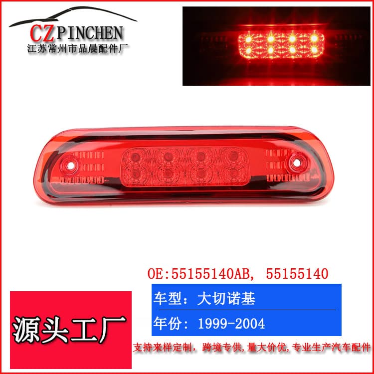 Compatible with Jeep Grand Cherokee 99-04 High Mount Brake Light LED Tail Light Warning Light Car Light