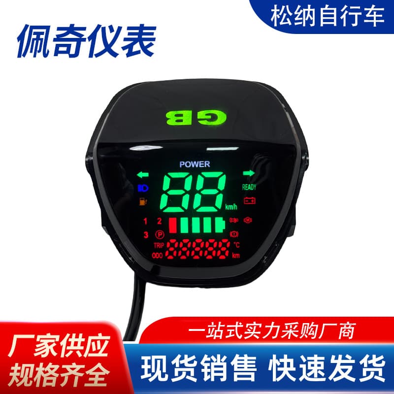Electric Tricycle E-bike Meter, LCD Assembly, One-stop Wholesale with Turn Signal Compatibility