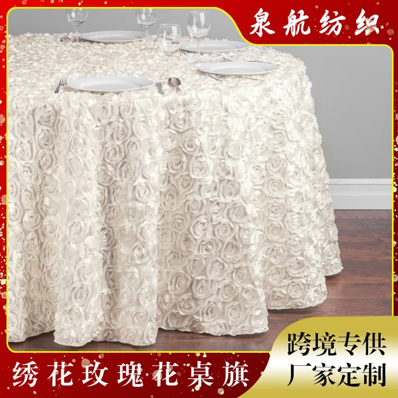 Factory Wholesale 3D Rose Embroidery Tablecloth Wedding Banquet Hall Champagne Table Silk Polyester High-End Round Tablecloth