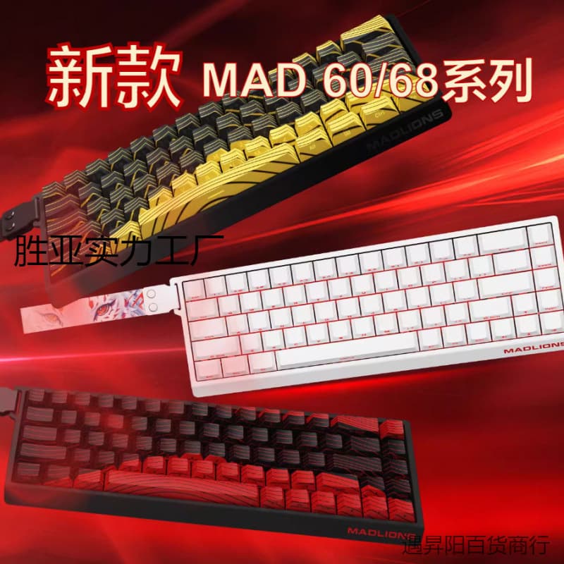 [In Stock] Mad Catz 60/68 Gaming Magnetic Axis Keyboard 61/68 Keys Low Latency Full-Key Hot-Swap Free Shipping