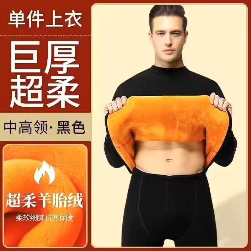 Men's thermal underwear, single-piece top, warm, self-heating, high-neck, autumn/winter style.