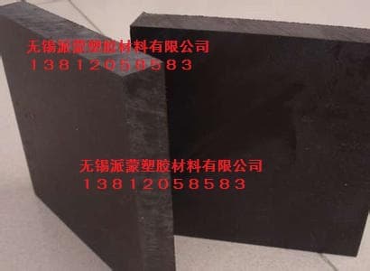 Supply black Pomalux boards, German-made POM-ESD rods