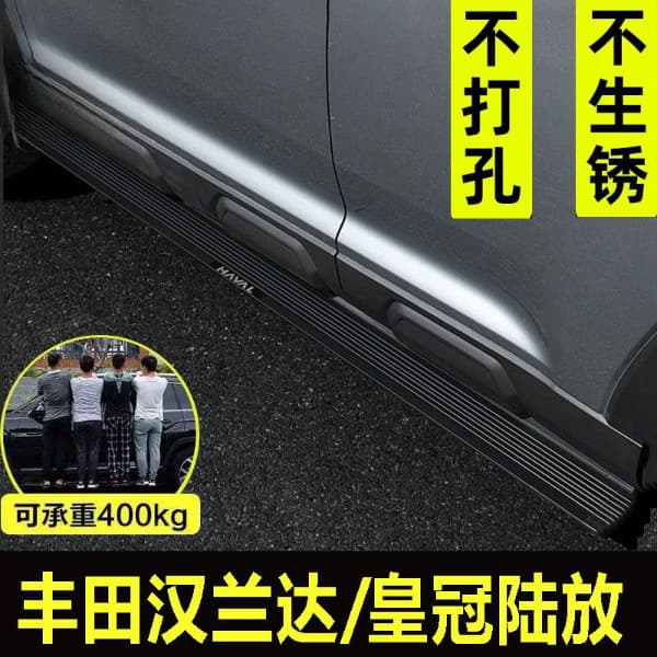 Compatible with 09-24 Toyota Highlander Pedal, Crown Kluger, Wildlander, RAV4, Corolla Cross, Frontlander Pedal