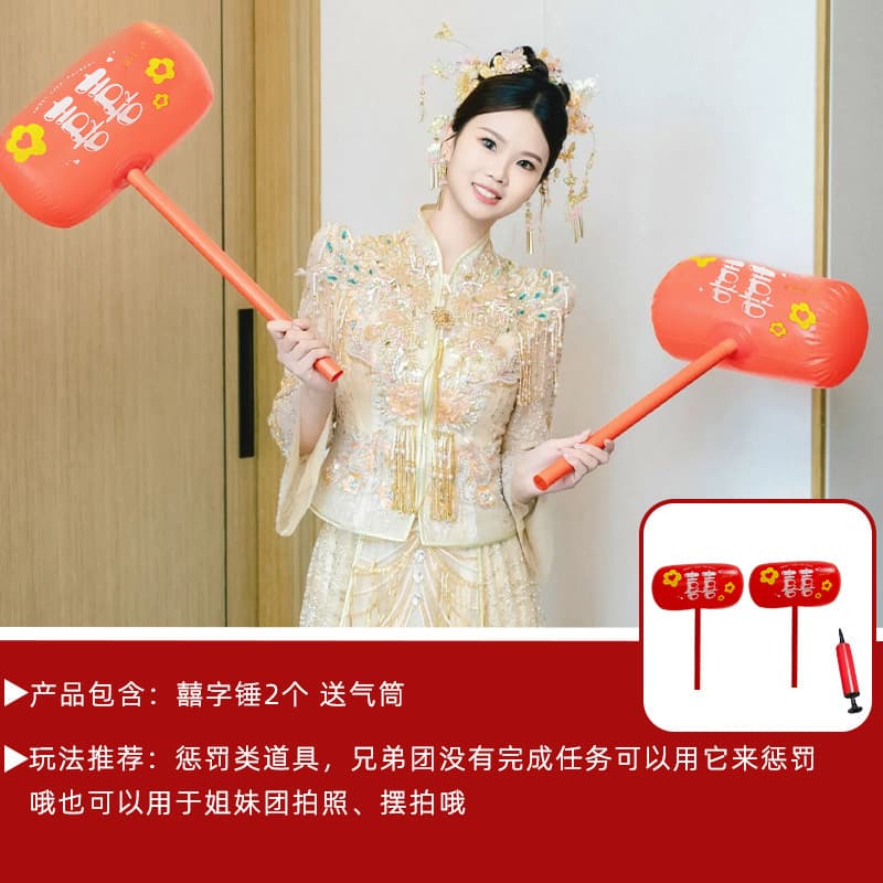 Point East Look West Large Prop Wedding Game Finger Stick Direction Command Creative Marriage Gift Door Blocking Civilized Set