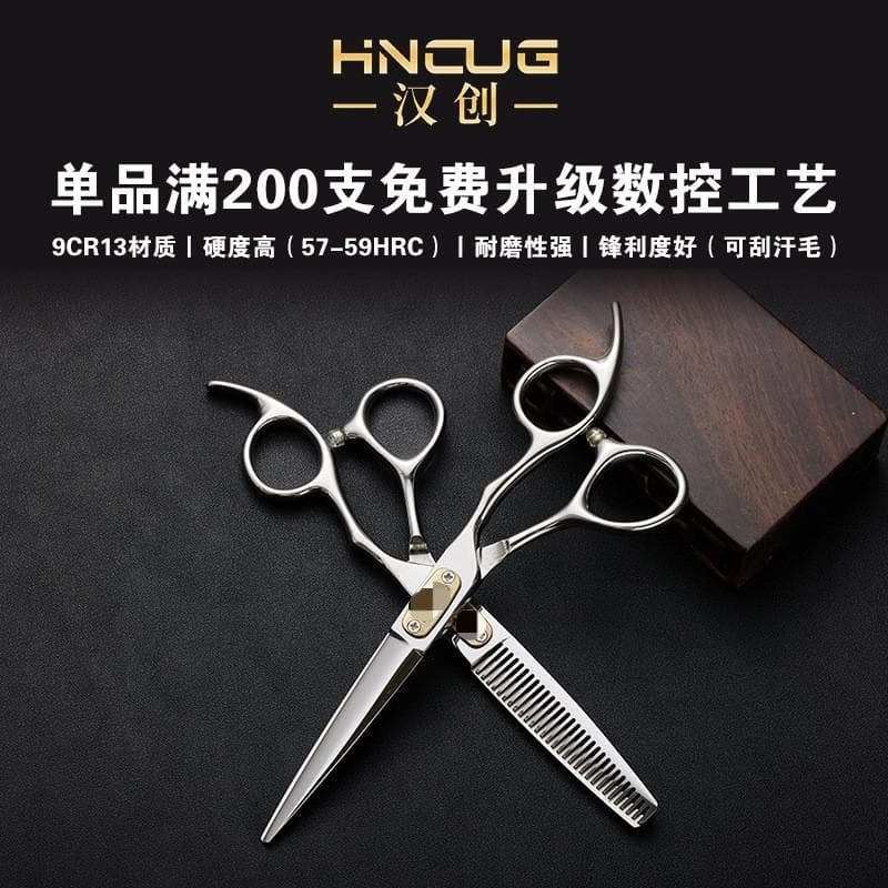 Barber scissors set tool 6 inch 9cr13 stainless steel hair scissors hair scissors professional hairdressing scissors