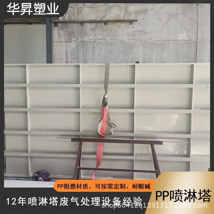 Yiyang, Hunan: Electrolytic tanks, PPH square tanks, electroplating boxes, PP oxidation electrolytic tanks - manufacturer direct supply, custom-made.