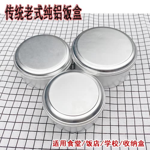 Thickened Aluminum Lunch Box Round Old Style Outdoor Portable Food Preservation Box Experiments Takeout Box Large Medium Small