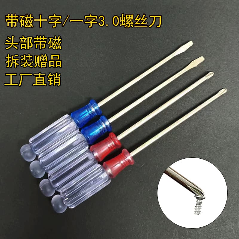 Transparent Handle Mini Screwdriver Crystal Small Screwdriver Transparent Head Flathead Phillips 3.0 Screwdriver